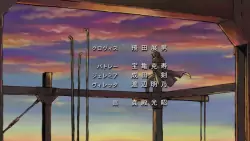 Frame #187559