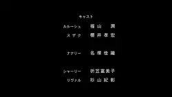 Frame #187805