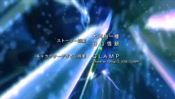 Frame #188230