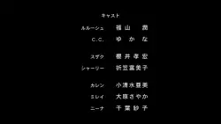 Frame #188246