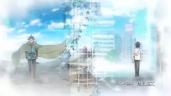 Frame #255937