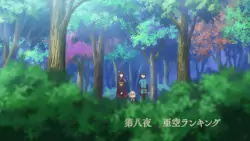 Frame #256382