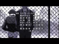 Frame #132244
