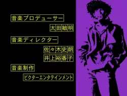 Frame #132259