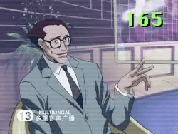 Frame #132485