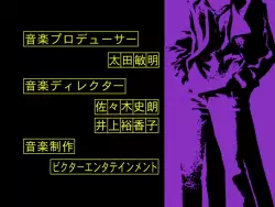Frame #132558