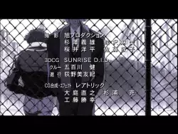 Frame #132692