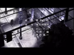 Frame #130157