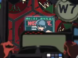 Frame #130107