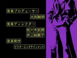 Frame #130166