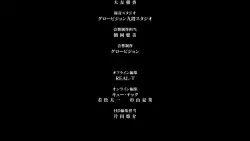 Frame #248201
