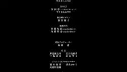 Frame #248204