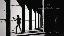Frame #249529