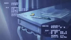 Frame #248592