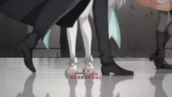 Frame #249079