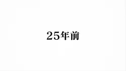 Frame #249400