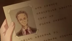 Frame #249354