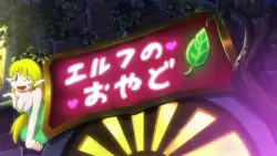 Frame #94962