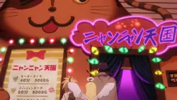 Frame #94956