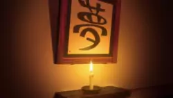 Frame #96312