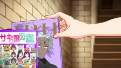 Frame #95020