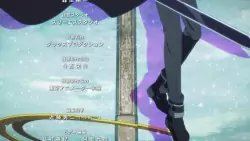 Frame #76996