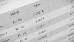 Frame #208685