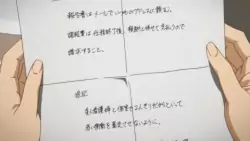 Frame #208504