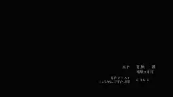 Frame #209137
