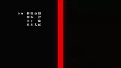 Frame #209359