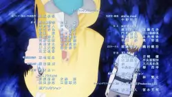 Frame #238893