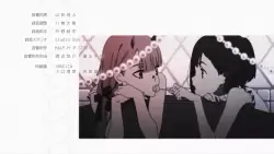 Frame #200624