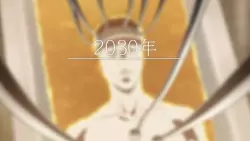 Frame #201967