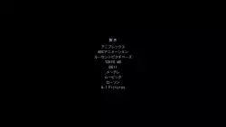Frame #200316