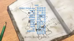Frame #273115