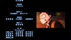 Frame #273545