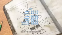 Frame #272280