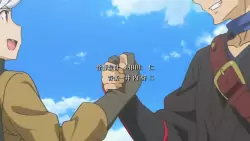 Frame #285105