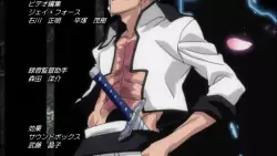 Frame #25592