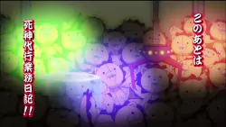 Frame #28336